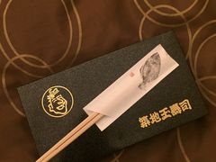 -筑地玉寿司(銀座コア店)