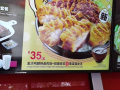 -永和大王(巨峰路店)