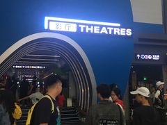 -保利国际影城(保利文化广场店)