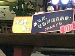 -胡桃里乐队酒馆(鎏嘉码头店)