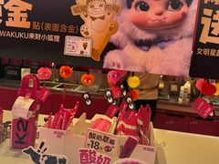 -K22.酸奶草莓(烟台芝罘店)