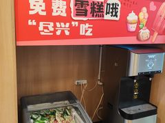 -蜀留香火锅(社会山店)