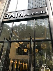 门面-3AM HAIR SALON染发接发