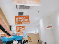 -新一番三文鱼寿司(大东海店)