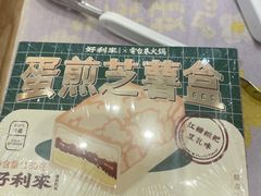 -味多美蛋糕(阜成门店)