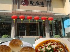 -凤凰楼酒家·粤宴点心(华强北店)