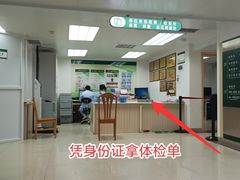 -悦检(中山大学孙逸仙纪念医院体检中心)