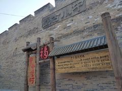 -暖泉古镇