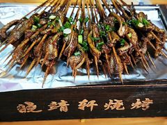鳝鱼-晓靖轩烧烤(沙河风情店)