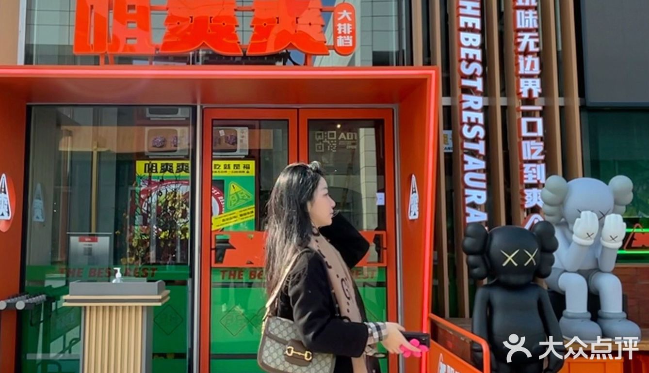 苏州首家港式大排档🇭🇰秒穿香港街边