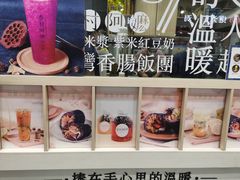 -眷村阿嬷(华润万象城店)
