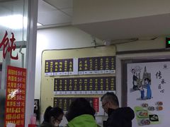 -顶巧鸡汤馄饨(虹口总店)