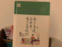 -嘁嘁茶泡饭