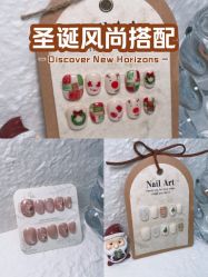 -Face Score美甲美睫皮肤管理