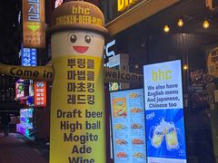 -BHC炸鸡(明洞总店)