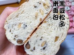 -富贵面包公司(运河店)