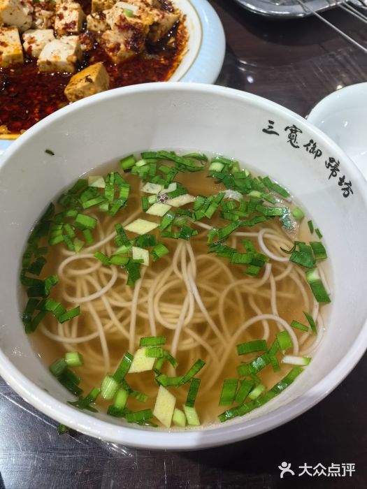 三宽猪蹄(咸阳店)图片