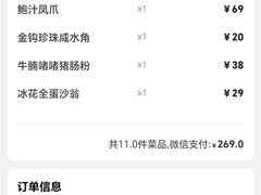 -广州酒家(文昌总店)