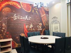 -老城一锅羊蝎子火锅