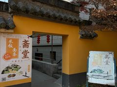 -灵谷景区