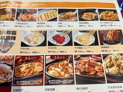 -东大桥小国抻面烧烤(长通路店)