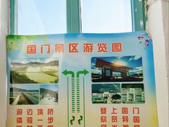 -图们国门景区