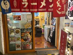 -拉面莊夢語＆中华料理八椿