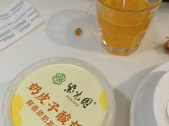 -紫光园(创始店)