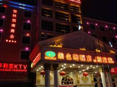 夜景-维也纳酒店(桂林万象城火车站店)