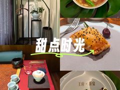-王府茶宴(大观园总店)