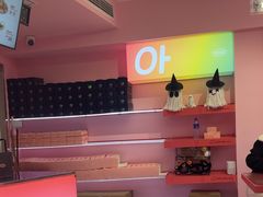 -悠个炸鸡(南京创始店)