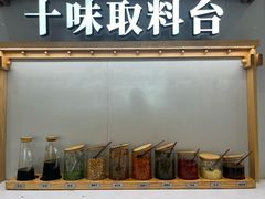 -小满手工粉(北京来福士店)