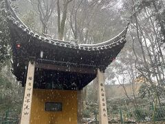 -灵岩山风景区