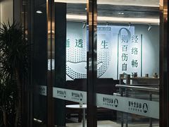 -通透堂中医·精准推拿(旗舰店)