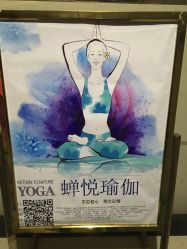 点击看大图 -MLYG美来瑜伽·普拉提