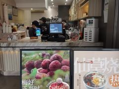 -鲜芋仙(中华广场店)