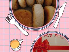 -矮子馅饼(大成路店)