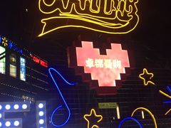 -卓锦曼购中心(国香街店)
