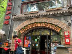门面-申德勒加油站西餐厅(日坛路总店)
