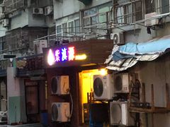 门面-紫滇源云南生态菜(丹凤街店)