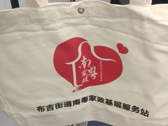 -布吉佳兆业广场