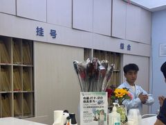 -中国农业大学动物医院