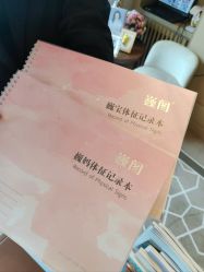 -巍阁高端月子会所