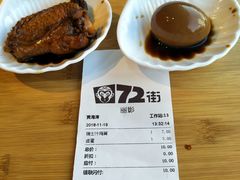 卤蛋拼瑞士汁鸡翅-72街红烧排骨饭(海珠丽影广场店)