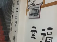 -老三样·美食研究中心(世贸路店)