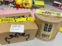 -茶力的小怪兽(梅林卓悦汇店)