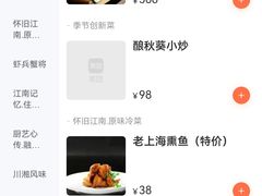 -黛瓦里巷(南京东路店)