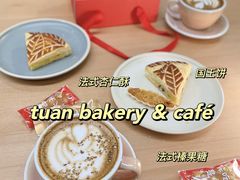 -tuan woodfire kitchen(锦绣坊店)
