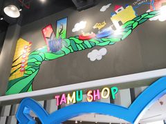 -蒙特利亲子乐园