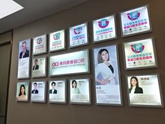 -希玛爱康健口腔(南山海岸城店)